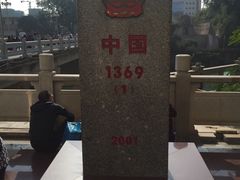 -东兴口岸-中越友谊大桥