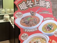 -味上湘菜馆(岳麓山店)