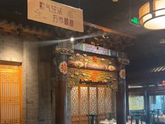 -东来顺饭庄(西直门店)
