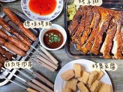 -玫瑰红烤羊排(北新桥三条店)