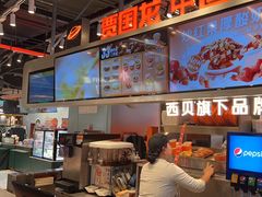 -贾国龙中国堡(上地华联店)