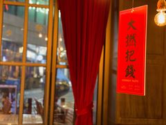 -MR.ROCKY洛奇先生RESTAURANT&BAR(宝安壹方城店)