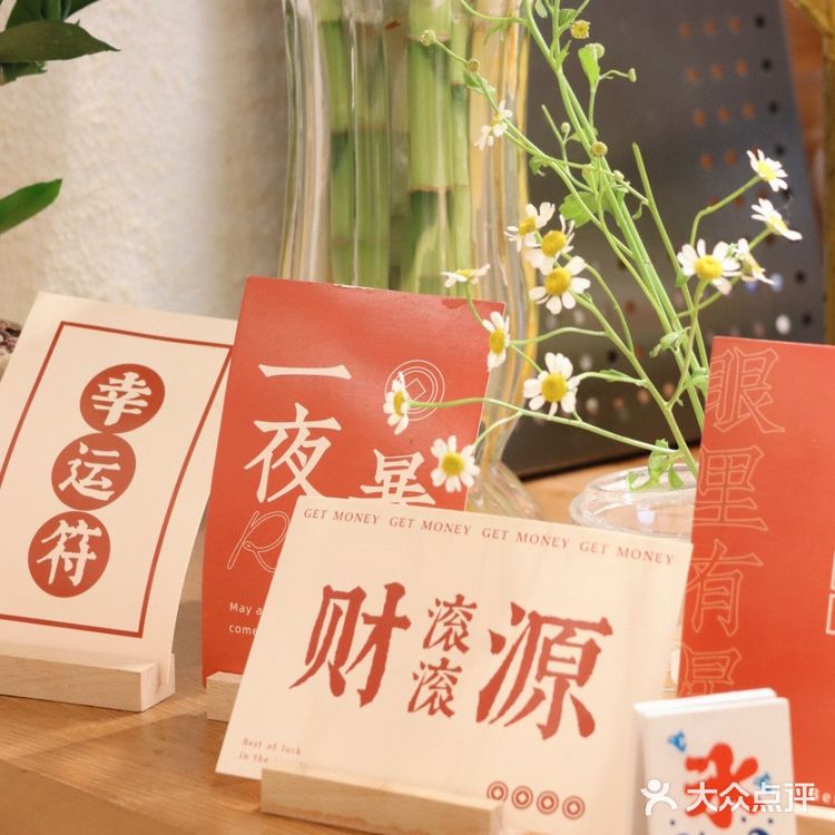 夏日续命 | 超可爱の日式雪冰🍧