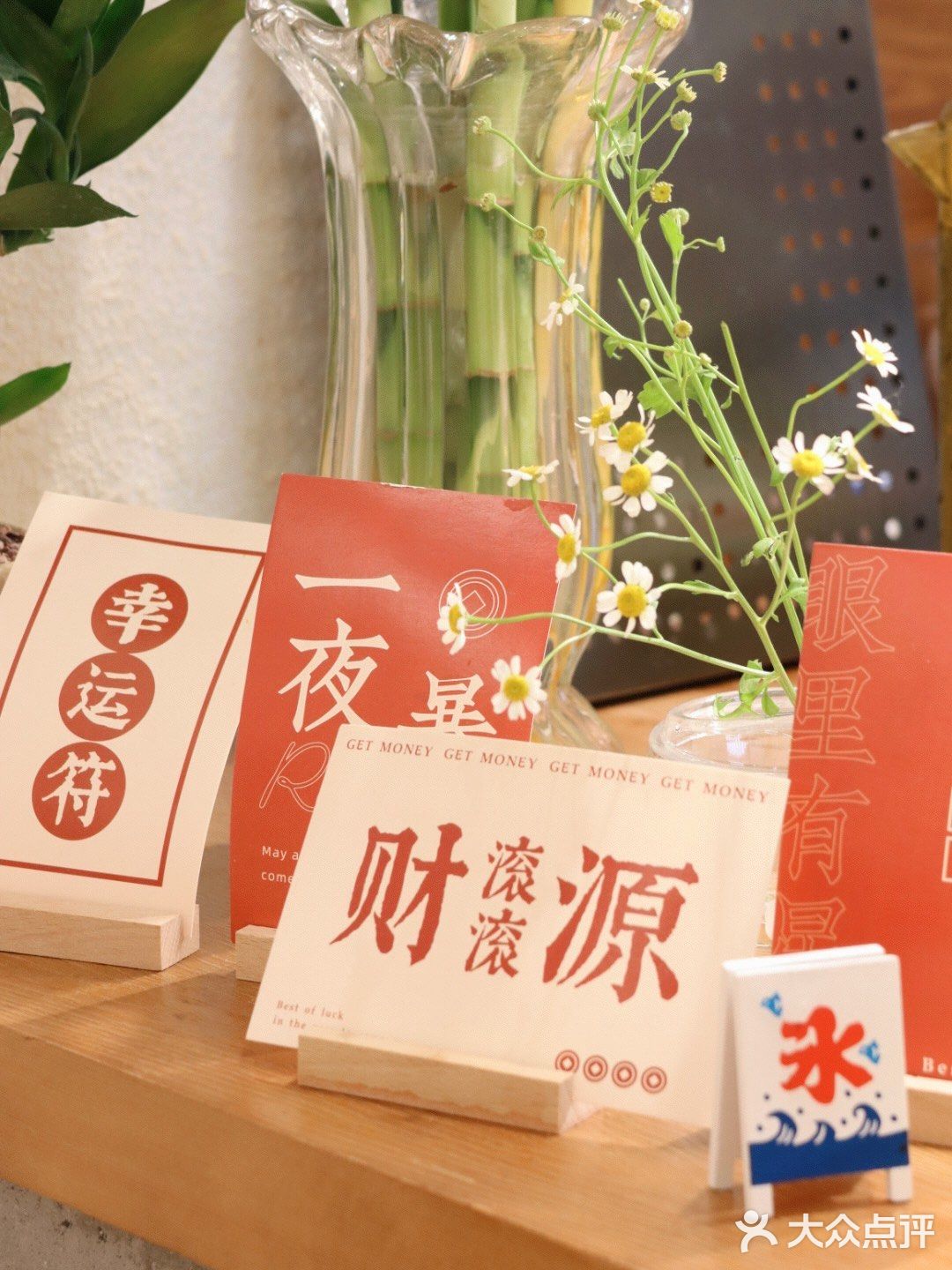 夏日续命 | 超可爱の日式雪冰🍧