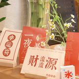 夏日续命 | 超可爱の日式雪冰🍧