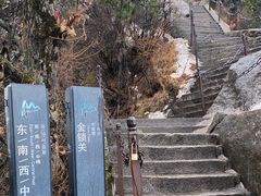 -华山风景名胜区
