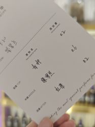 -觅香调香室(南锣鼓巷店)