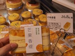 -都市甜心(印象城店)