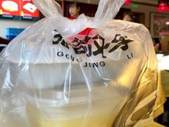 -恭敬李·烤鸭(天坛北门店)