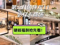 -上海第一八佰伴