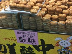 店内环境-物美超市(通州果园店)