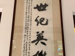 -李小龙乐园(顺德均安店)