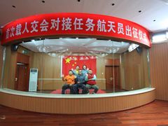 -中国酒泉卫星发射中心