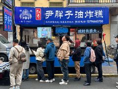 -红专尹胖子油炸糕