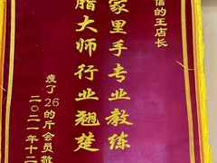-漾健身·普拉提(橡树湾店)
