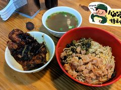 葱油辣肉拌面-春和面馆(常德路店)