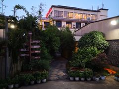 -天怡·鱼工厂(临江店)