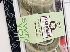 -85度C(南京龙江店)