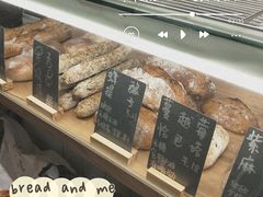 -面包与我Bread Or Me(长城汇店)