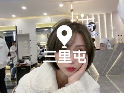 -AYO SALON