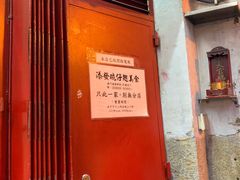 门面-添發碗仔翅美食