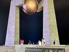 -青澳湾北回归线广场