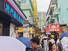 -老day牛杂(官也街总店)