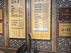 -老马粉蒸肉(西塘古镇店)