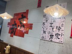 -三两三·川渝冒肚(油坊桥店)