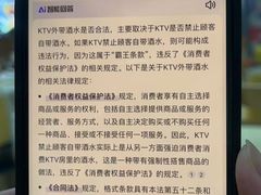 -星派对量贩式KTV(明珠店)