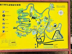 -青藏高原野生动物园