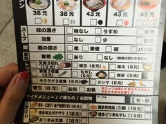 菜单-博多一幸舍(侨福芳草地购物中心店)