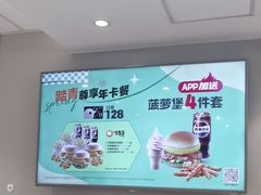 -德克士(北京站店)