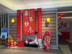 -沈阳站