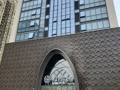 -虹汐诺雅·养生SPA·汤泉足道(胜利路店)