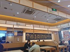 -吉野家(成都时代奥莱店)