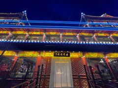 -南门涮肉(通州店)