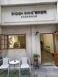 -瞬间漂亮·化妆造型(北滨路店)