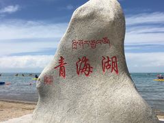 -青海湖国家重点风景名胜区