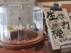 -不正咖啡(万达尊店)