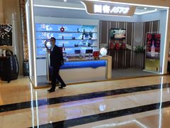 -合肥富力威斯汀酒店·知味餐厅