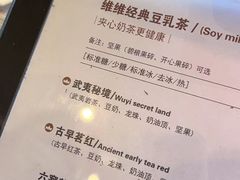 -维维豆奶(金鹰新街口店)