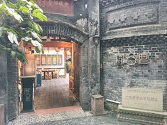 -院8里·少城记忆老川菜(宽窄巷子店)