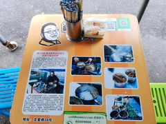 -肖胖子猪油拌粉