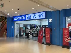 -银座和谐广场