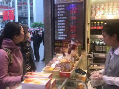 -泰康食品(南京东路店)
