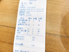 账单-地安门包子铺(地安门店)