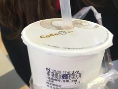 -CoCo都可(小寨赛格店)