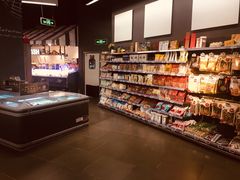 -Olé精品超市(苏州中心店)