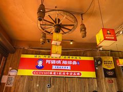 -阿婆情腊排骨火锅(金虹路店)